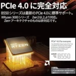 MB ASROCK B550 PHANTOM GAMING 4/AC SOCKET AM4/AMD B550/128GB/DDR4 4733MHZ/HDMI/ATX