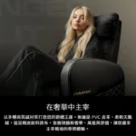 Sofa Gamer Cougar Ranger Elite Jet Gray/Terciopelo Suave/135Kg/Reclinable/Bolsillo Lateral/Color Gris-Negro/3Mraegrb.0001