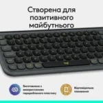##TECLADO INALAMBRICO LOGITECH POP KEYS BLUETOOTH NIEBLA, 920-011518 (OPENBOX)