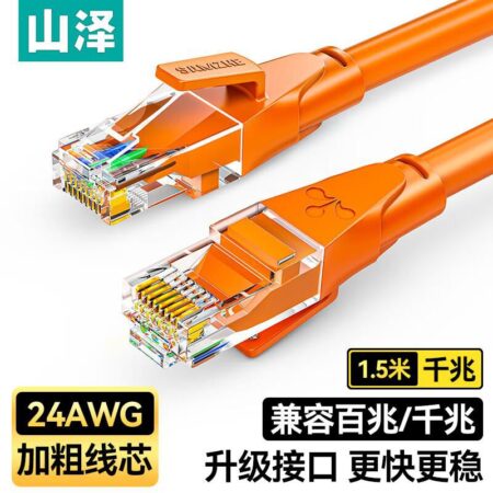Cable Red De 1.8M Naranja Cat6 6 Ethernet Gigabit Sin Enganches