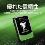 Disco Duro Interno 3.5In 4Tb SATA 7200Rpm 256Mb 5Y Exos 7E10 512
