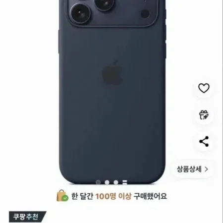 Iphone 17 Pro Si Case Vanilla-Zml