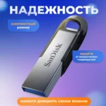 Memoria USB 3.1 16Gb Sandisk Ultra Deluxe Sdcz74-016G-G46/Plata