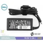 Cargador Dell De65W4530/65W/19.5V/3.34A Punta 4.5X3.0Mm/No Cancelacion/No Devolucion
